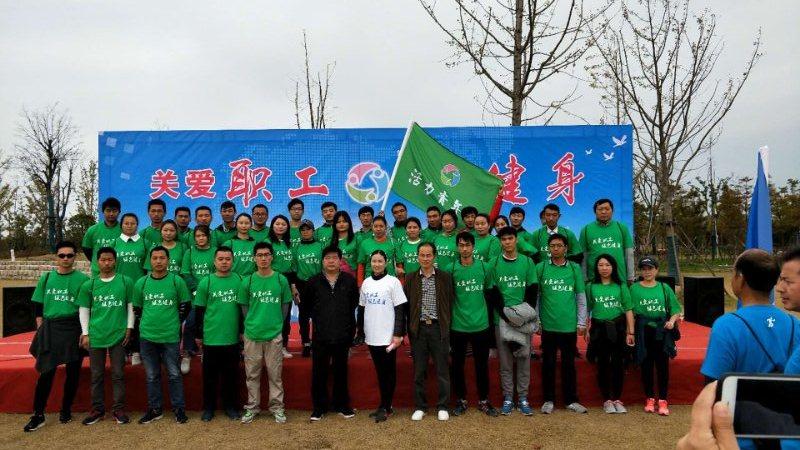 上海超誠員工參加“關(guān)愛員工，綠色健康”活動